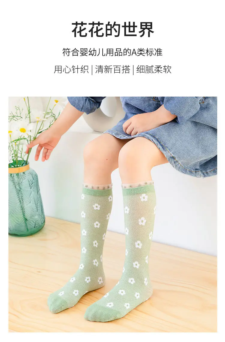 Spring Baby Socks Lace Floral Mesh Calf — feature 1