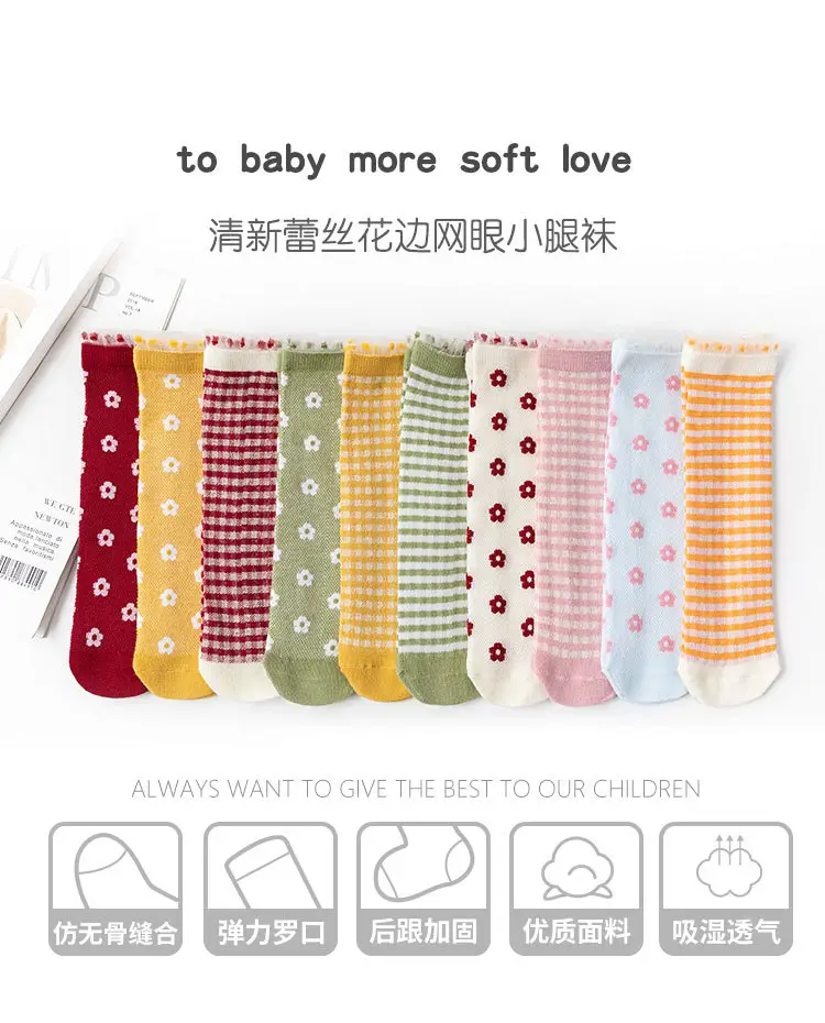 Spring Baby Socks Lace Floral Mesh Calf — feature 5