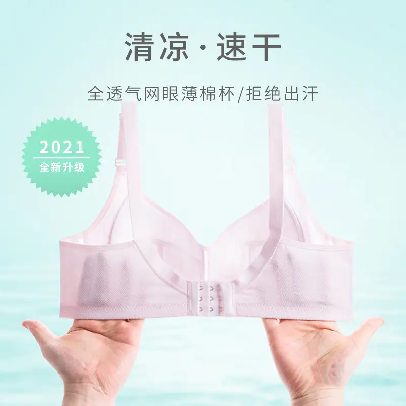 Anfeiya Girl Underwear Junior High School Students Lanjing Modal Small Chest Push-up Bra French Thin Cup Back Buckle Bra — feature 13