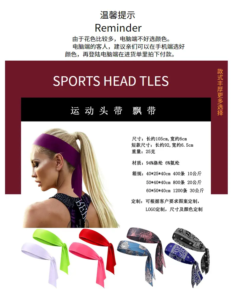 Canadian Flag Tennis Hair Band Red Quick-Drying — feature 1