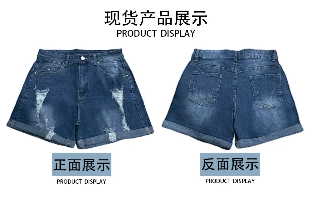 Cross-Border Ripped Denim Shorts Women Stretch Medium — feature 4