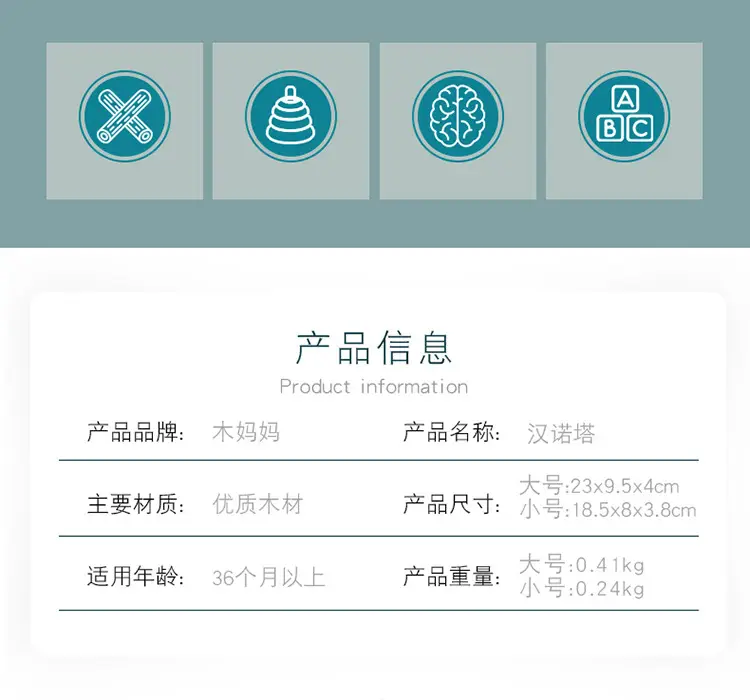 详情页_02.jpg