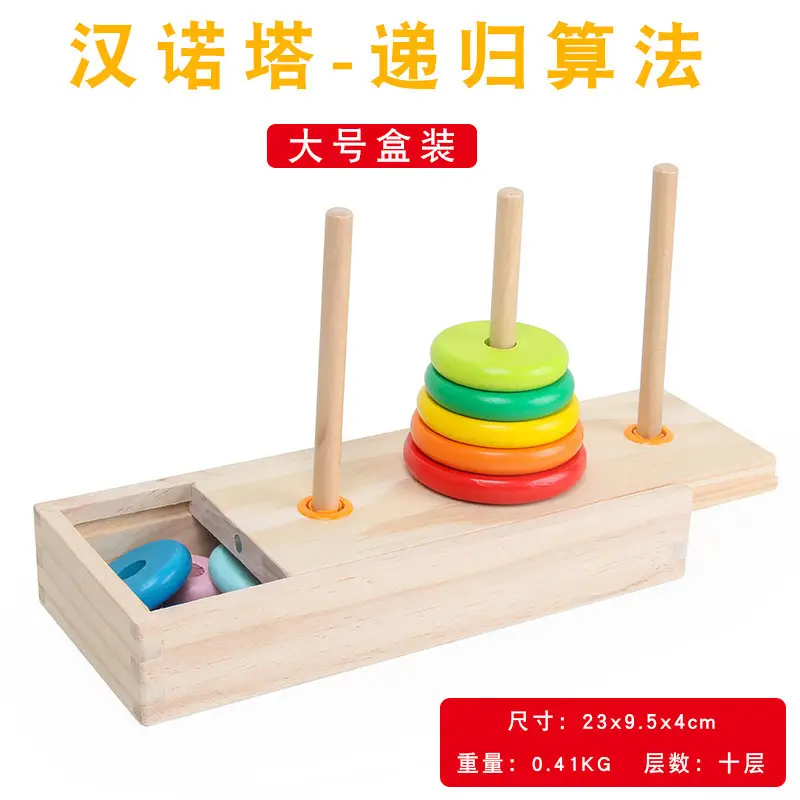 Wooden Hanoi Tower for Kids 10 Levels Educational Game - Image 2