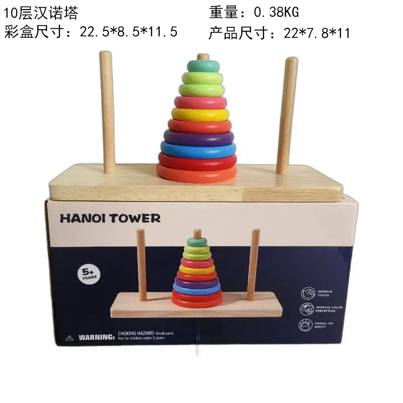 Wooden Hanoi Tower for Kids 10 Levels Educational Game - Image 8