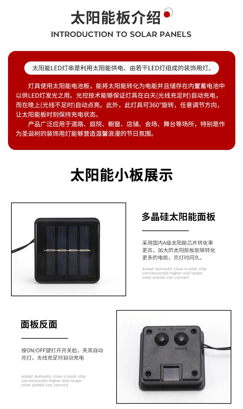Solar Bubble Light String for Outdoor Camping & Decor — feature 12