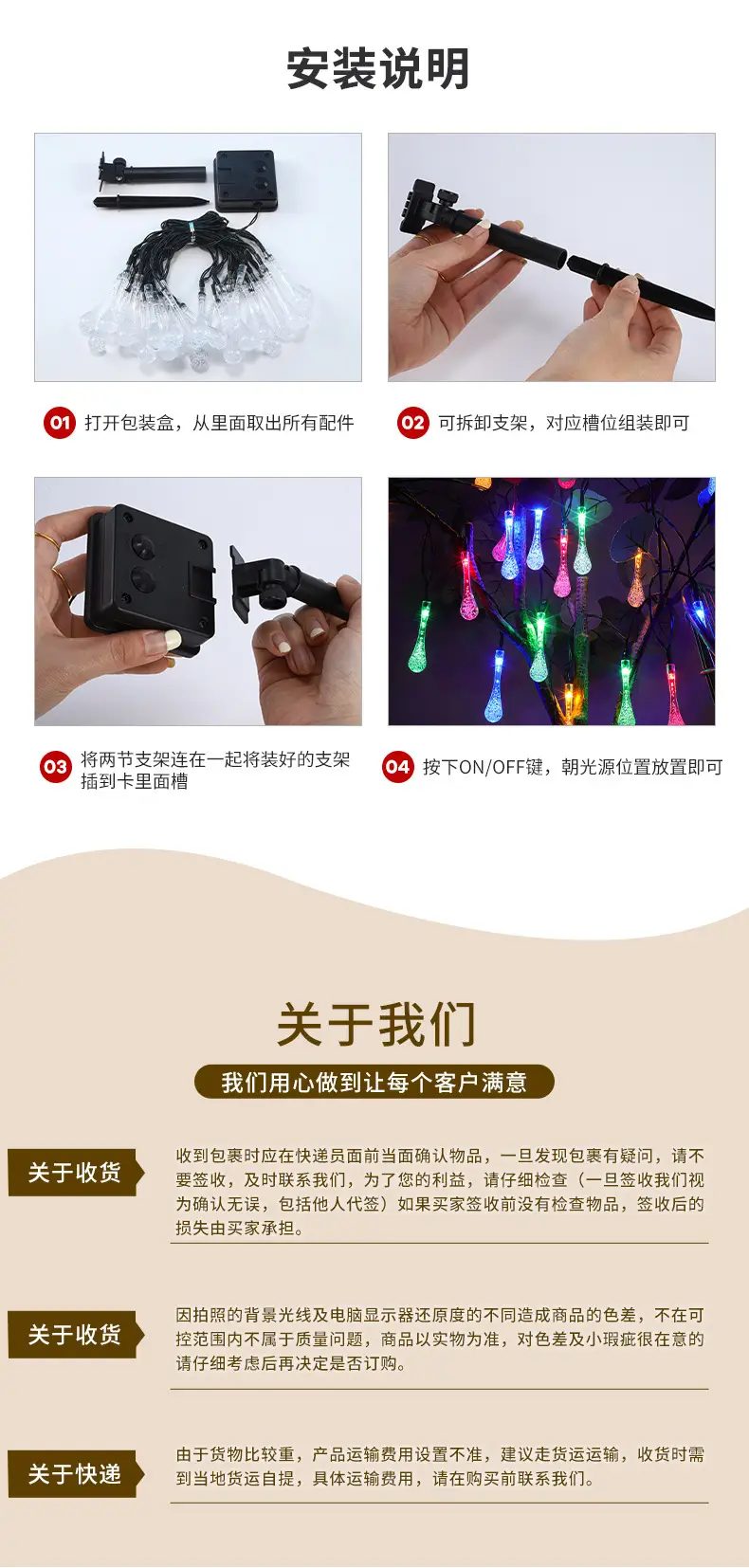 Solar Bubble Light String for Outdoor Camping & Decor — feature 14