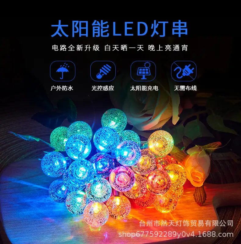 Solar Bubble Light String for Outdoor Camping & Decor — feature 2