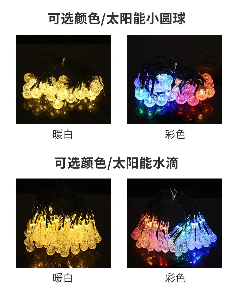 Solar Bubble Light String for Outdoor Camping & Decor — feature 4