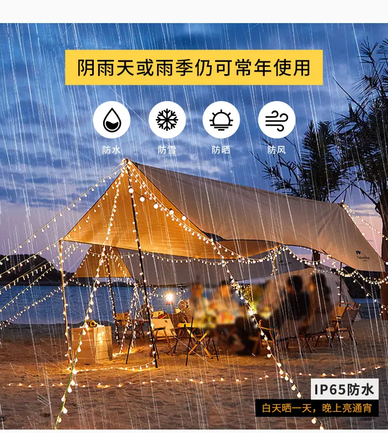 Solar Bubble Light String for Outdoor Camping & Decor — feature 7