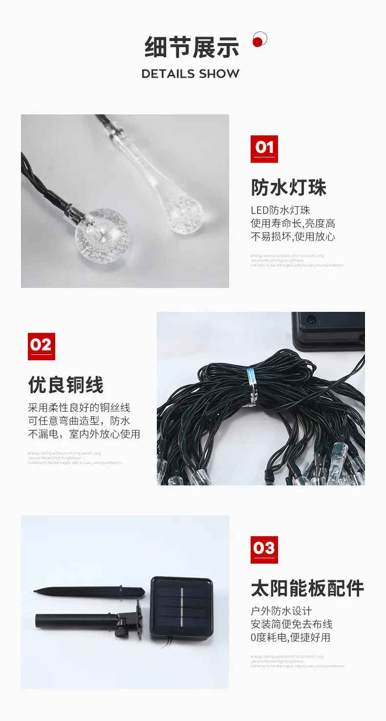 Solar Bubble Light String for Outdoor Camping & Decor — feature 8