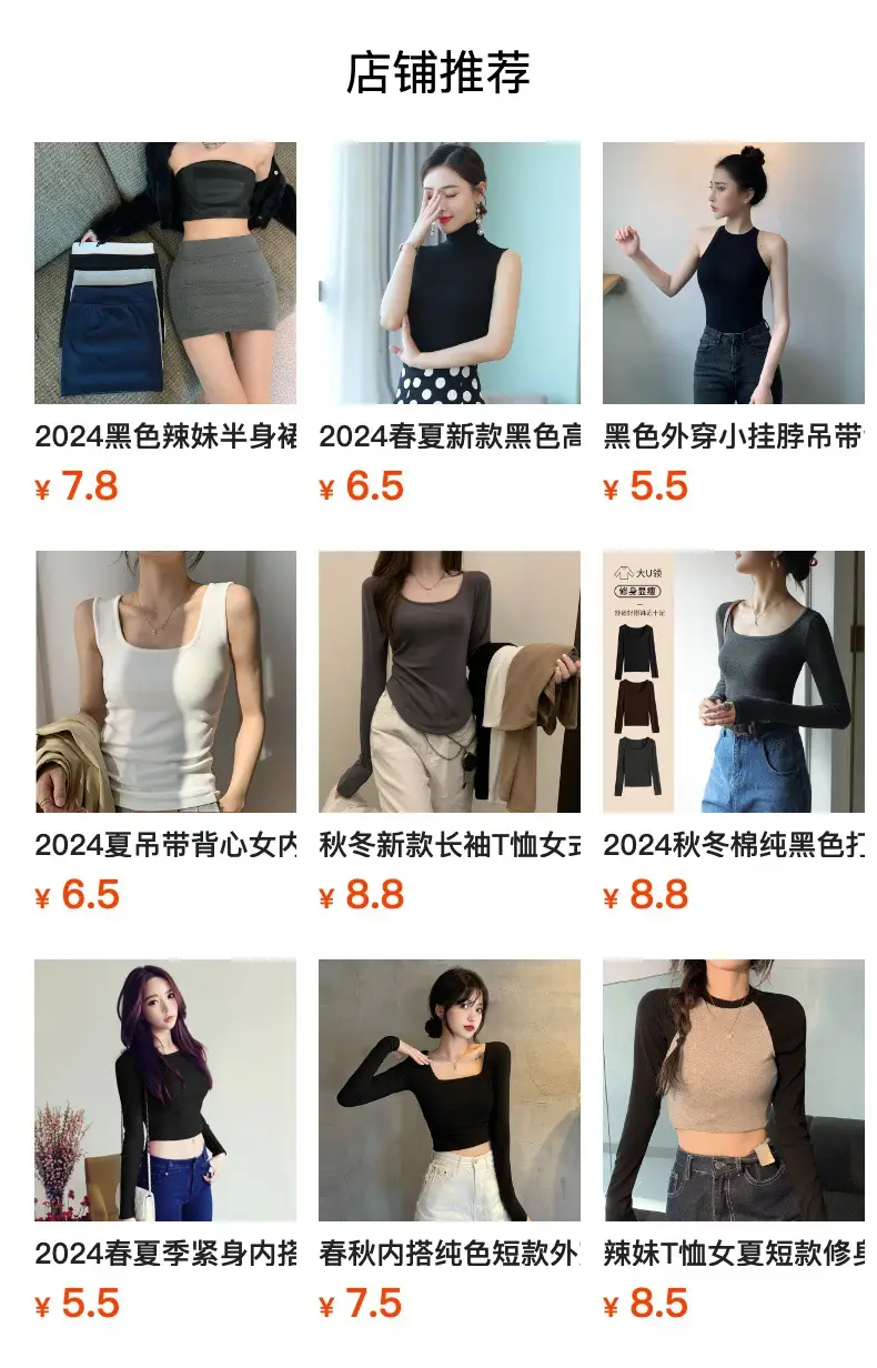 Women's Cotton Sleeveless Top & Shorts Set — feature 1