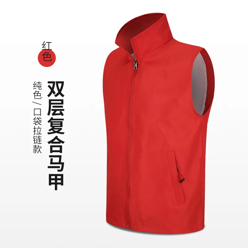 Yellow Full-Body Vest with Printed Logo for Volunteers - Image 11