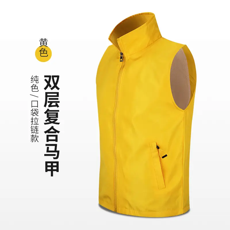Yellow Full-Body Vest with Printed Logo for Volunteers - Image 12
