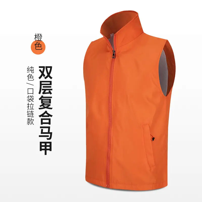 Yellow Full-Body Vest with Printed Logo for Volunteers - Image 9