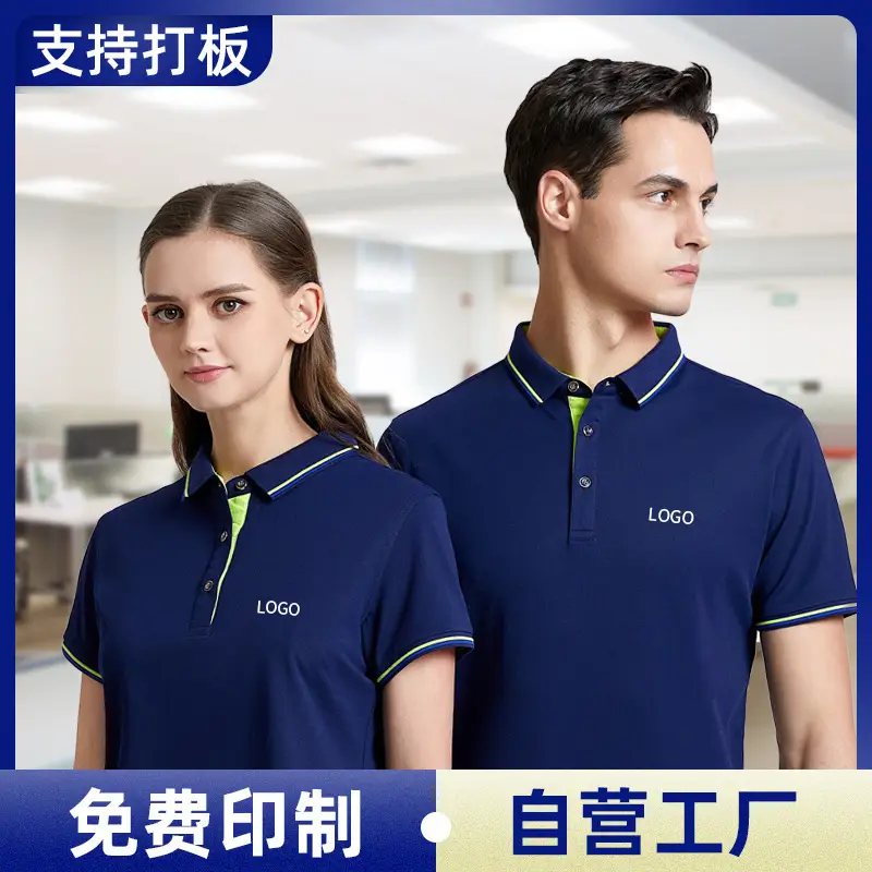 White Short Sleeve Polo Shirt with Logo Embroidery - Image 10