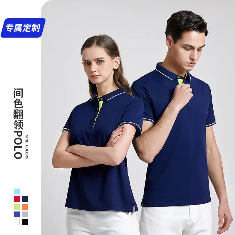 White Short Sleeve Polo Shirt with Logo Embroidery - Image 11