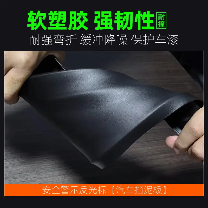 Suitable for Chery Tiggo 7 Pro 2020 Fender Cross-Border Export Car Accessories Modification Parts