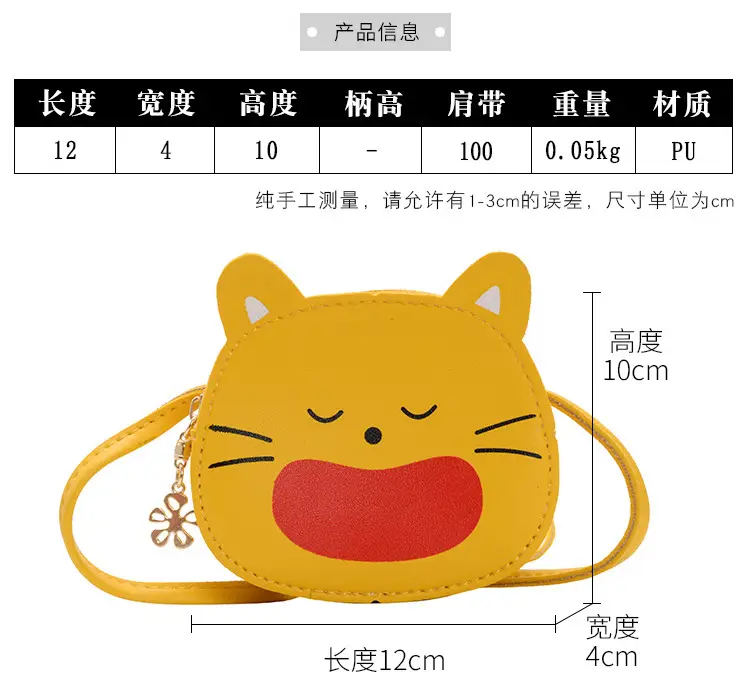 Red Cat Kitten Messenger Bag for Kids PU Material — feature 3