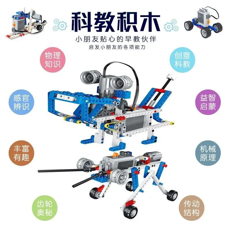 Institutional Teaching Aids 9686 Compatible with Lego 9686 Small Particles Inserting Blocks Science and Technology Power Machinery Set