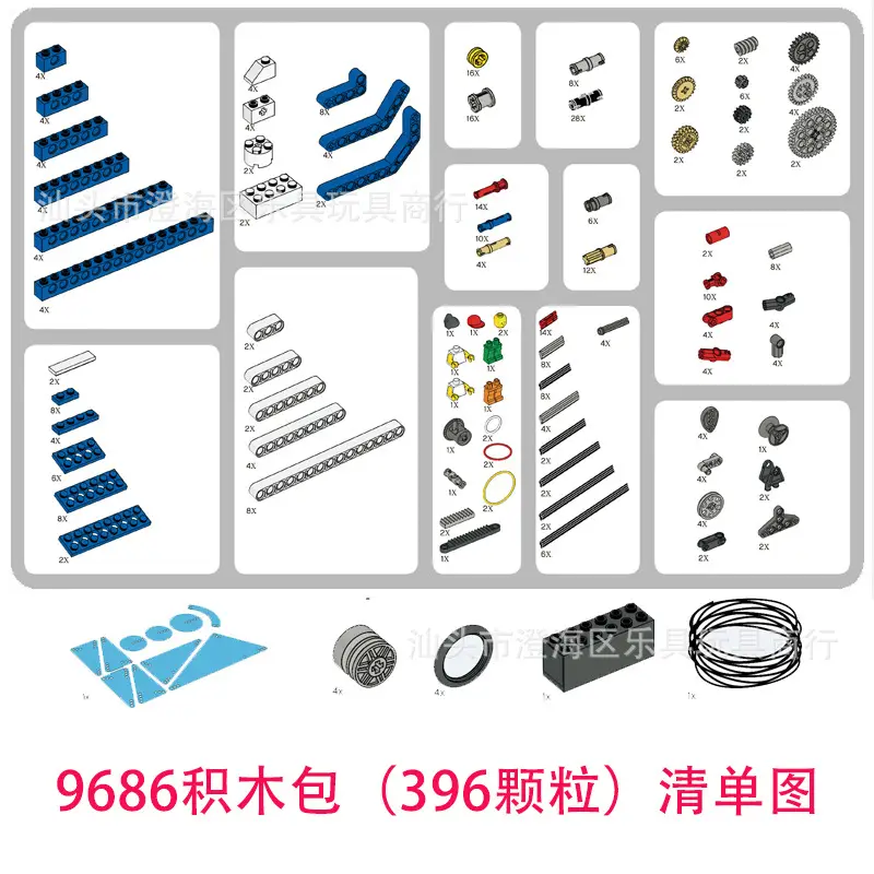 Institutional Teaching Aids 9686 Compatible with Lego 9686 Small Particles Inserting Blocks Science and Technology Power Machinery Set