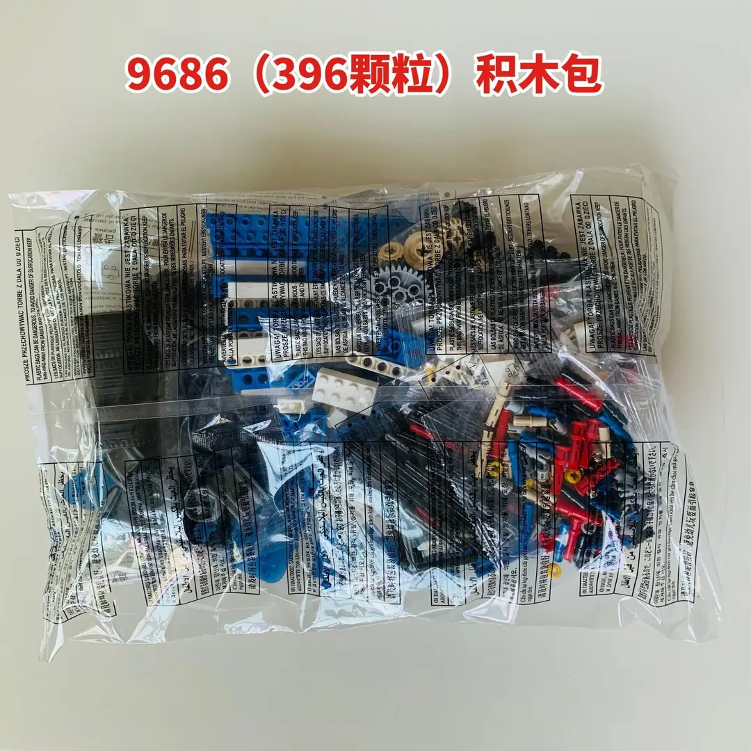 Institutional Teaching Aids 9686 Compatible with Lego 9686 Small Particles Inserting Blocks Science and Technology Power Machinery Set