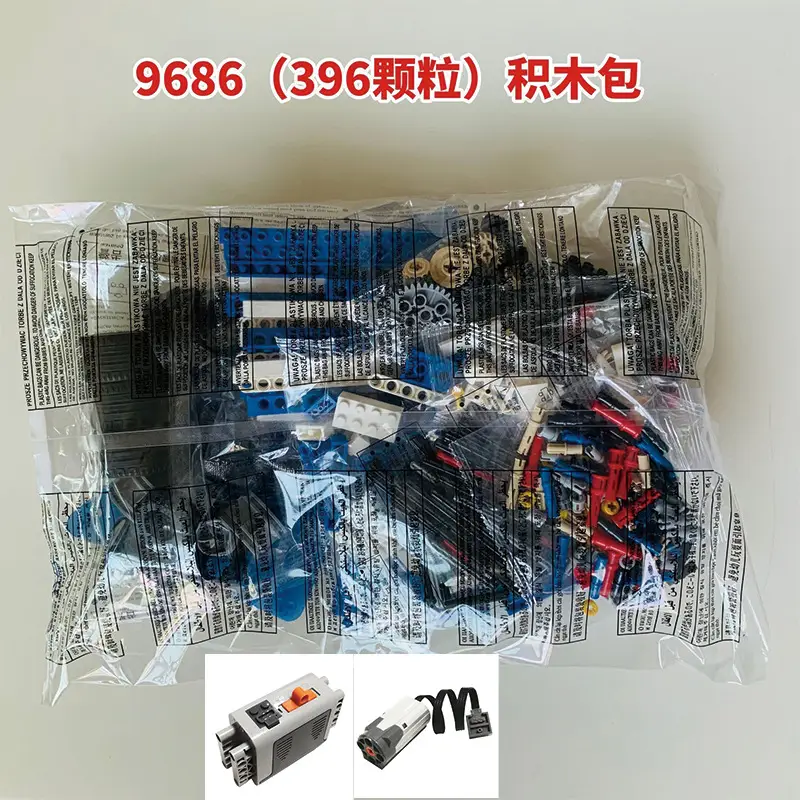 Institutional Teaching Aids 9686 Compatible with Lego 9686 Small Particles Inserting Blocks Science and Technology Power Machinery Set
