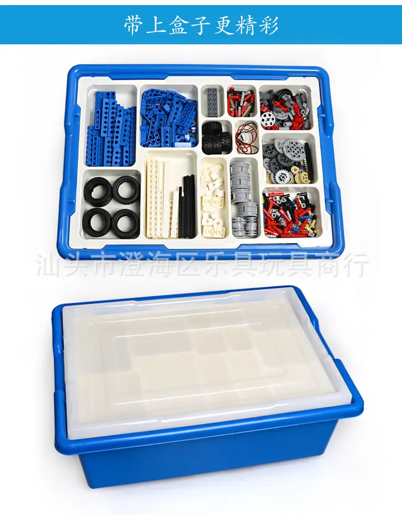 Institutional Teaching Aids 9686 Compatible with Lego 9686 Small Particles Inserting Blocks Science and Technology Power Machinery Set