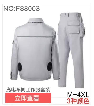 2022 USB Charging Fan Clothing 10000mAh — feature 60
