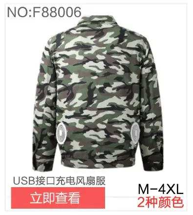 2022 USB Charging Fan Clothing 10000mAh — feature 62