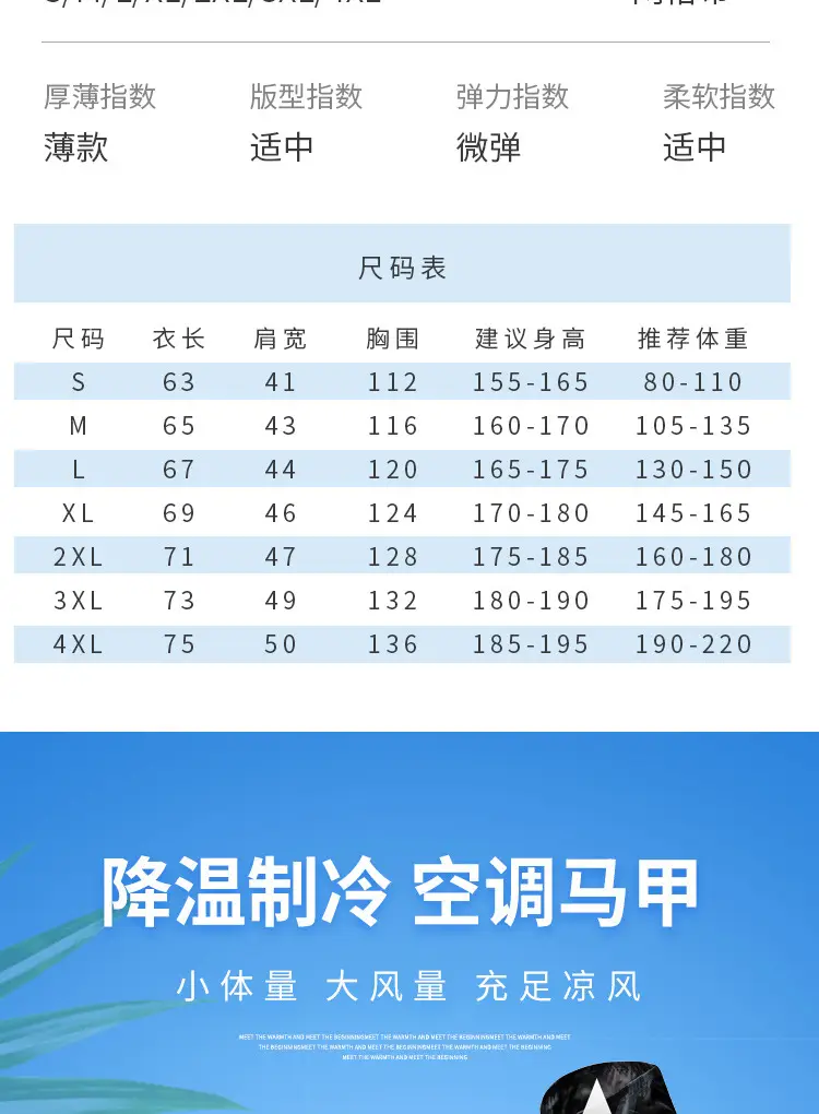 详情_08.jpg
