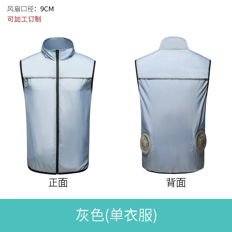 2022 USB Charging Fan Clothing 10000mAh - Image 2