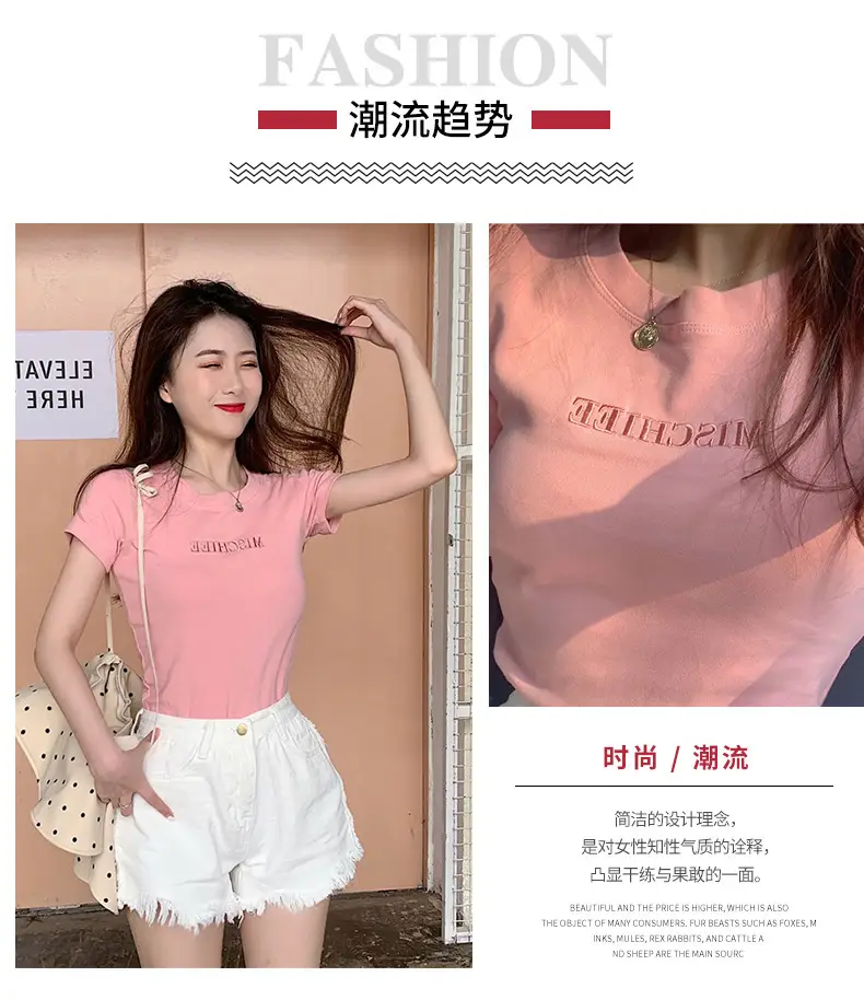 2025 Summer Korean Style Letter Embroidered T-Shirt for Women — feature 3