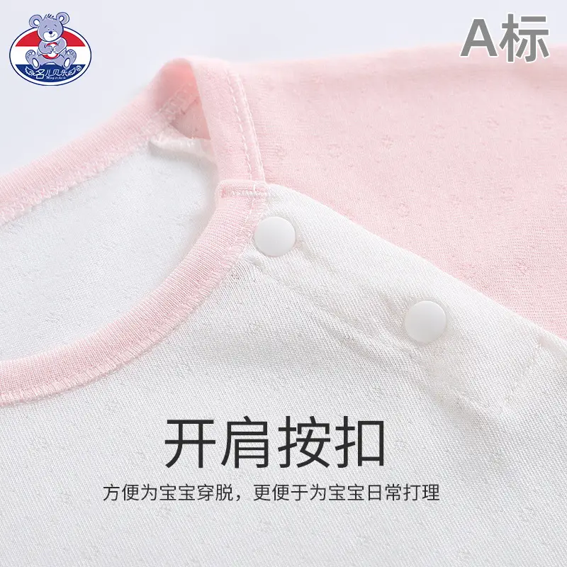 Baby Hakka Outfit Pink White Adjustable Button - Image 9