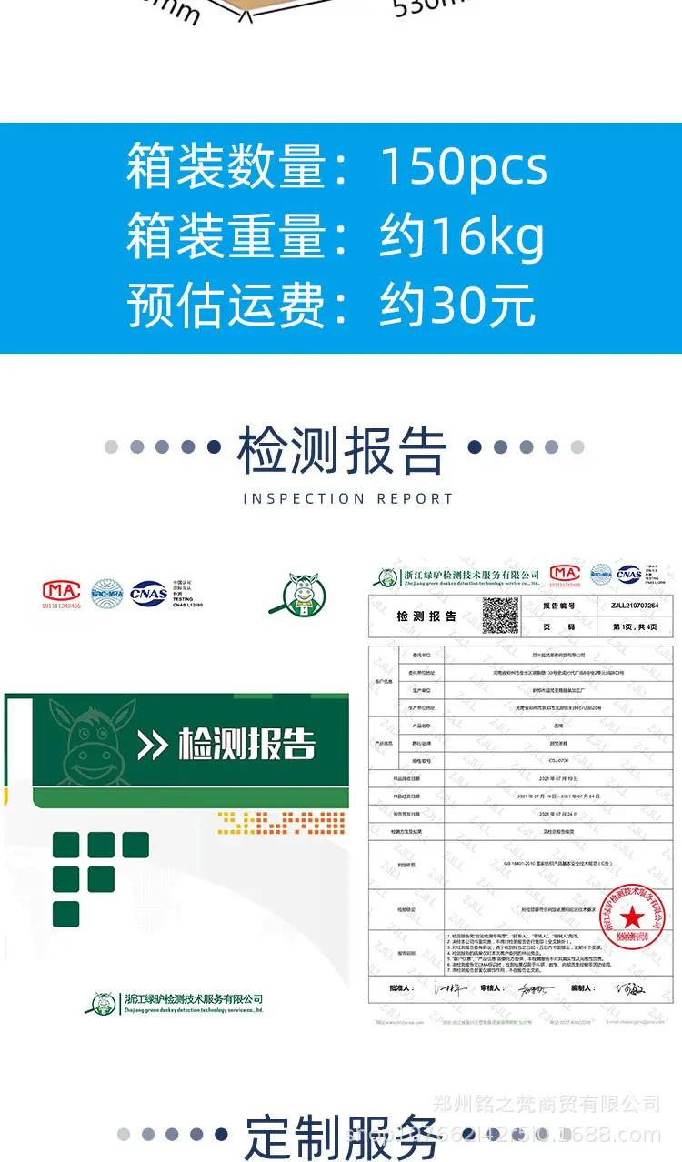 十字架详情页铭之梵_09.jpg