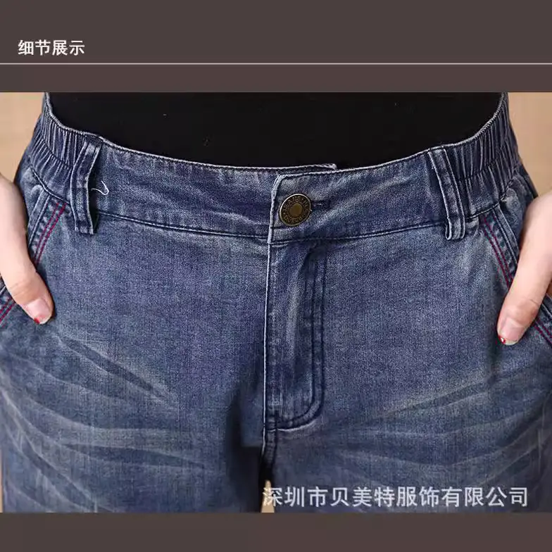 Women Cropped Elastic Waist Pants Blue Denim - Image 4