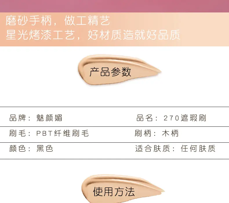 270详情_07.jpg