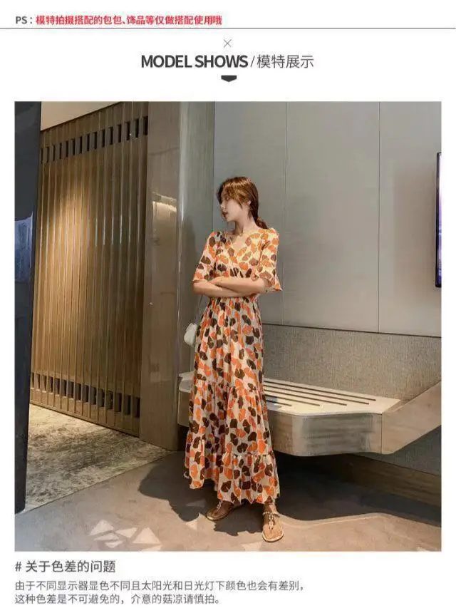 2021 Summer Floral Bell Sleeve Dress for Women — feature 2