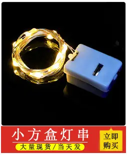 Solar Powered LED Light String Outdoor Waterproof Engineering Lighting — feature 11