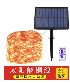 Solar Powered LED Light String Outdoor Waterproof Engineering Lighting — feature 13