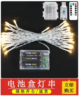 Solar Powered LED Light String Outdoor Waterproof Engineering Lighting — feature 14