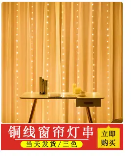 Solar Powered LED Light String Outdoor Waterproof Engineering Lighting — feature 15