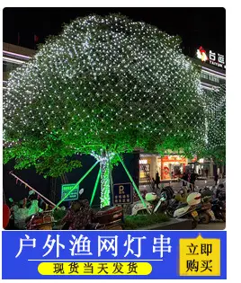 Solar Powered LED Light String Outdoor Waterproof Engineering Lighting — feature 5