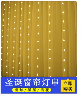 Solar Powered LED Light String Outdoor Waterproof Engineering Lighting — feature 8