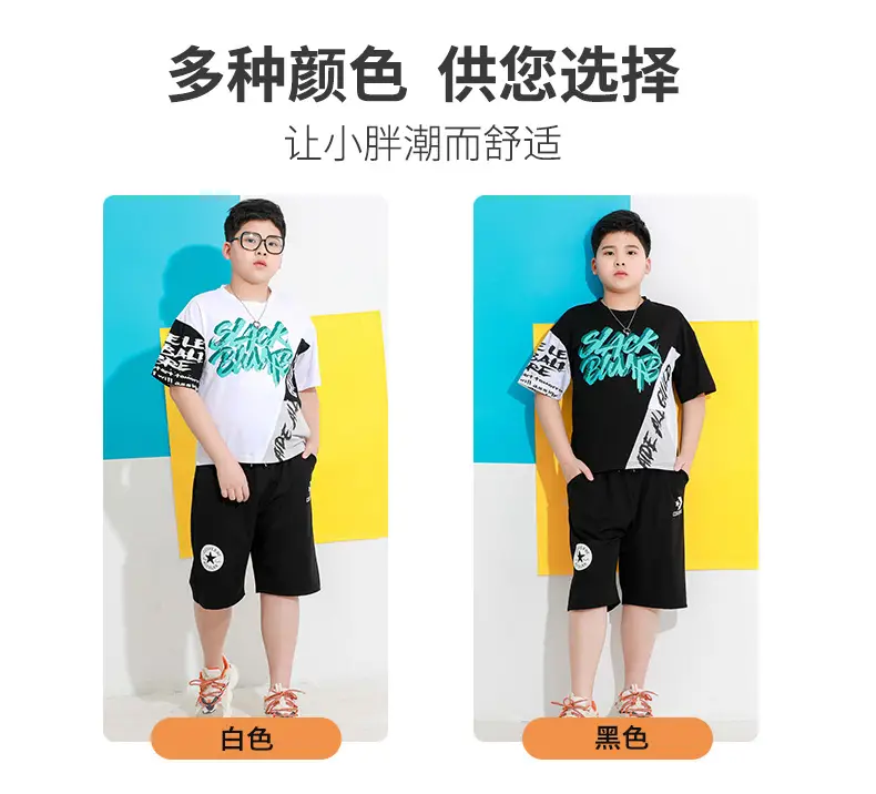 07-胖童拼接短袖套装_02