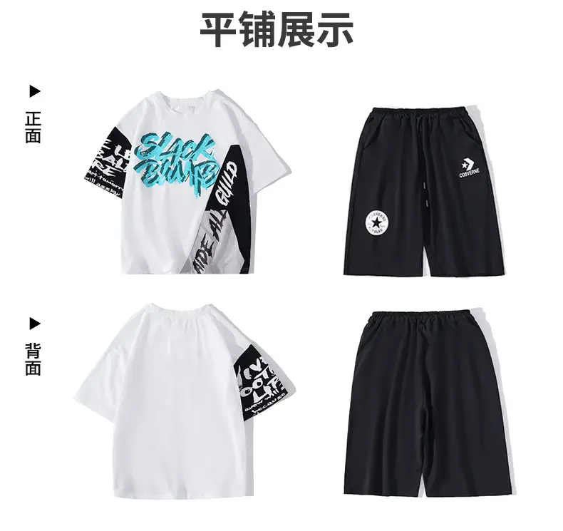 07-胖童拼接短袖套装_03