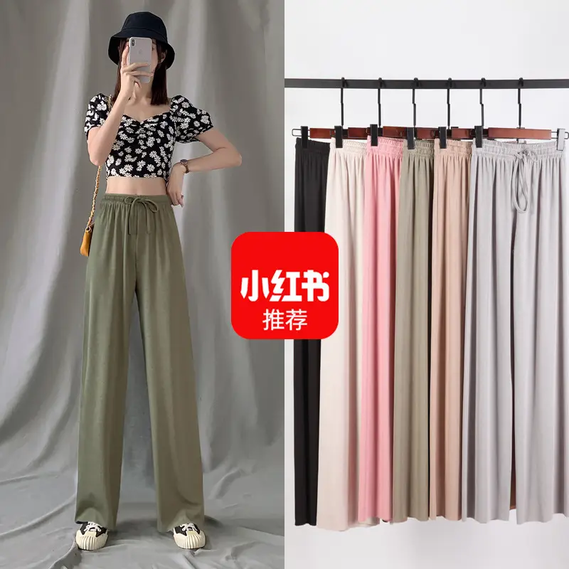 Ice Silk Wide-leg Pants Women Summer 2021