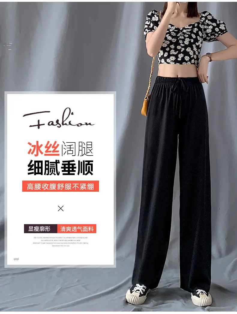 细拖裤 (1)