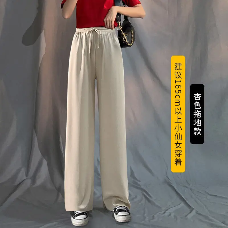 Ice Silk Wide-leg Pants Women Summer 2021
