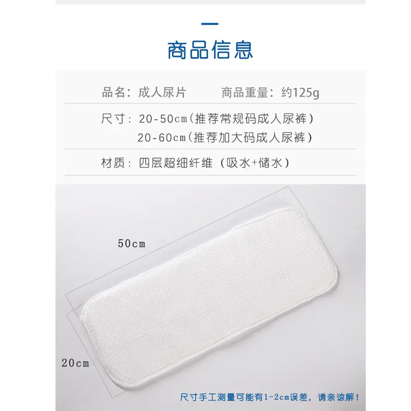 Adult Diapers for Elderly Washable Bamboo Fiber Extra Large Thick Absorbent Nursing Grade - Image 9