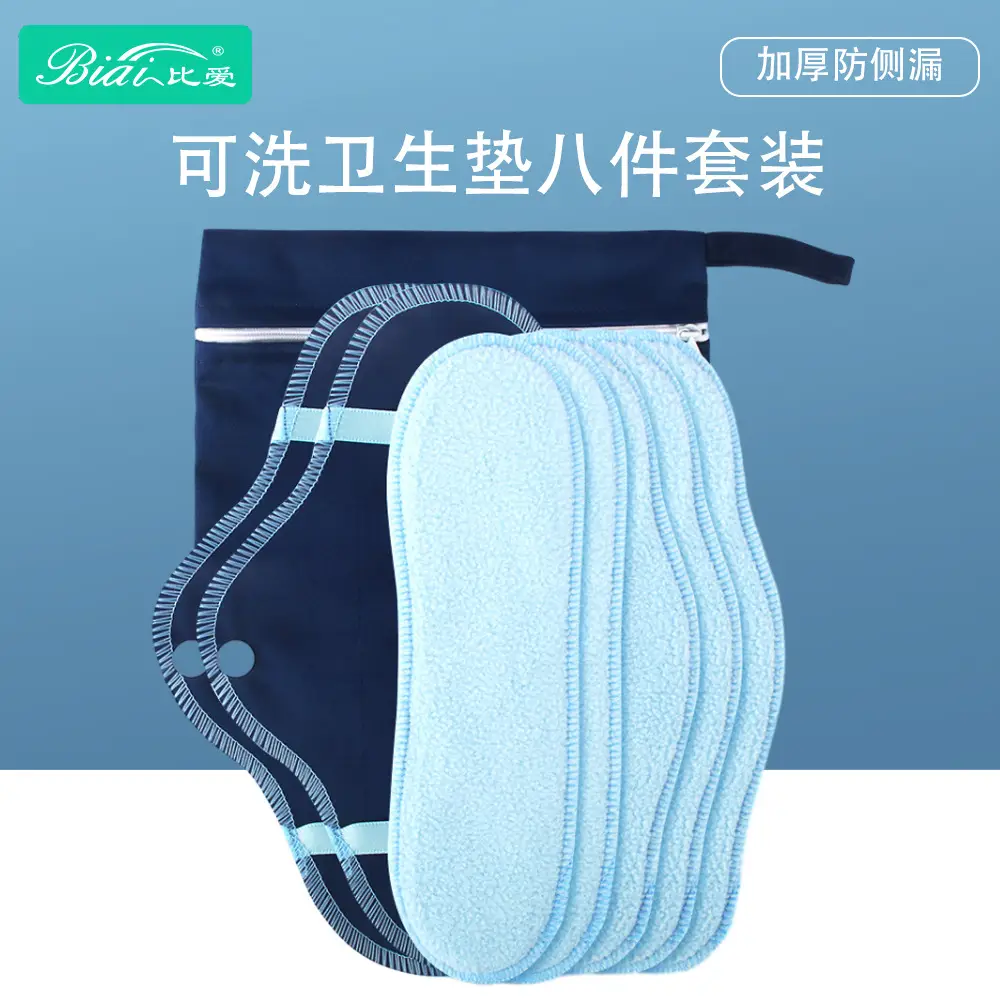 Adult Diapers for Elderly Washable Bamboo Fiber Extra Large Thick Absorbent Nursing Grade — feature 12